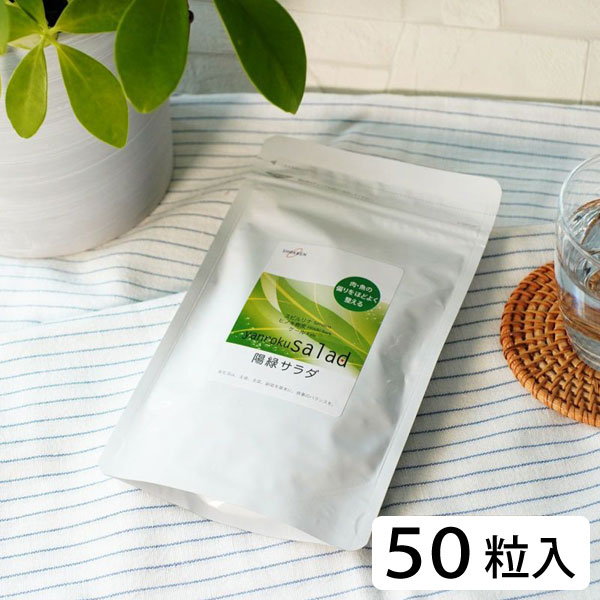 楽天市場】千坂式 極陽精(ごくやんせい)(約330mg×30粒)【食 楽天市場】千坂式 極陽精(ごくやんせい)(約330mg×30粒)【食