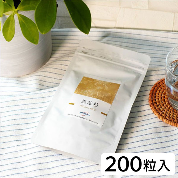 千坂式 霊芝粒入 (れいしりゅう)・徳用(250mg×約200粒)【食健】【送料無料】|PURE・HEART自然館
