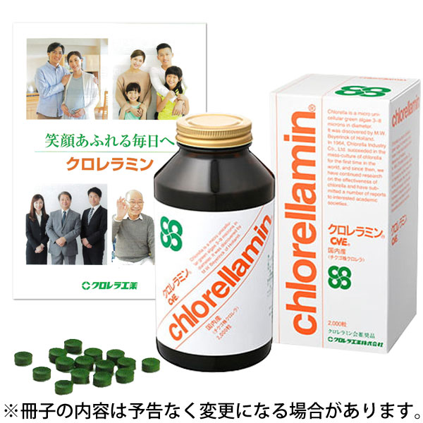 楽天市場】【複数購入 割引クーポン配布中】 ヤクケン バイオ