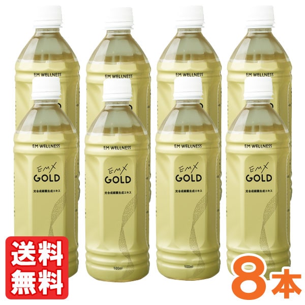 リニューアル品♬ EMXGOLDイーエムエックスゴールド 500mL10本セット 楽天市場】EM・Xゴールド（500ml）【10本セット】【EM生活】【いつでも