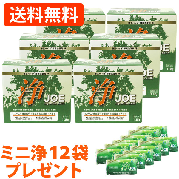 梅干・梅酒・梅舎利別づくりに生青梅