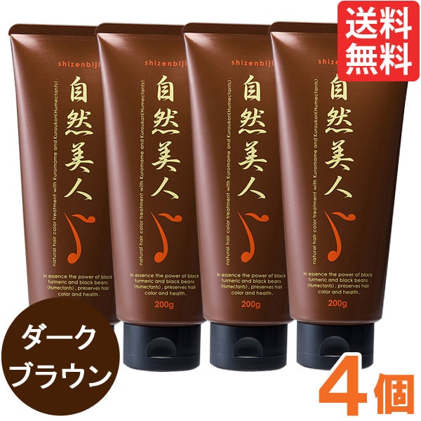 梅干・梅酒・梅舎利別づくりに生青梅