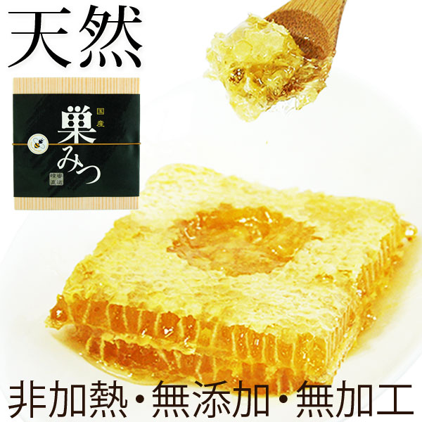 楽天市場】巣房蜜 (四角箱入) 300g 純粋蜂蜜 熊本産 | はちみつ