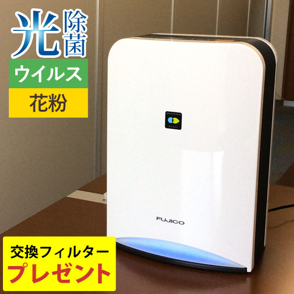 最新の激安 空気清浄機 ブルーデオ S型〔MC-S101〕コンパクト8畳用 空気消臭除菌装置 fucoa.cl