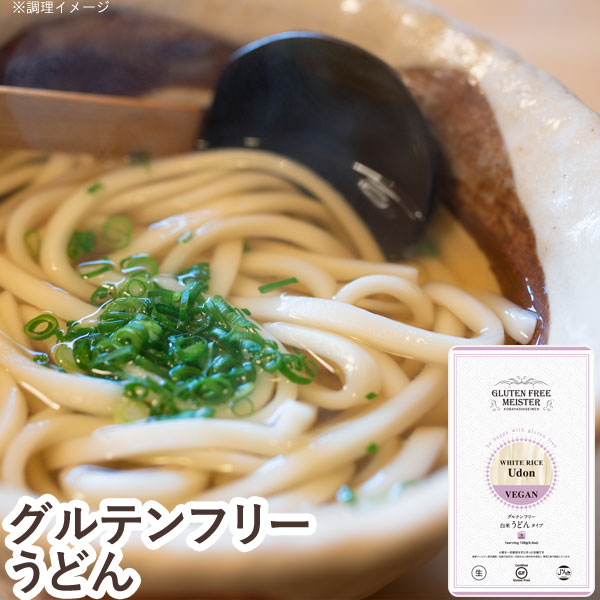 楽天市場】グルテンフリー 有機玄米ヌードル Foodle Noodle（220g）【アスプルンド】 : ＰＵＲＥ・ＨＥＡＲＴ自然館