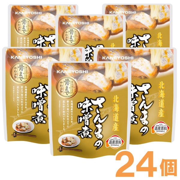 【お得なまとめ買い】さんまの味噌煮（95g（固形量70g））【24個セット】【兼由】