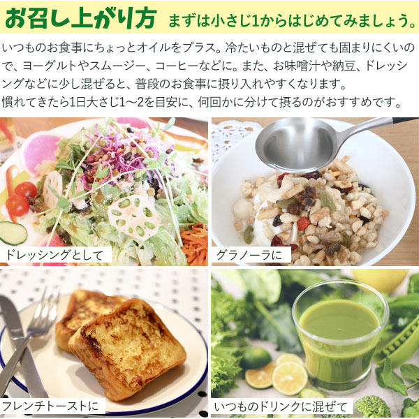 有機ココナッツmctオイル 280g ココウェル