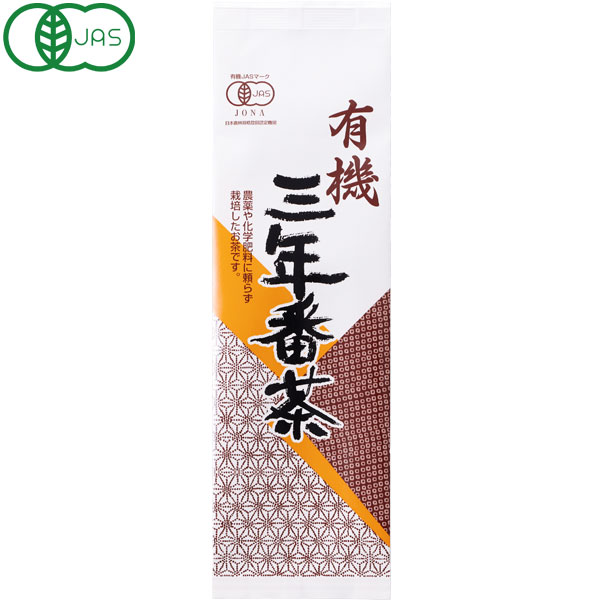 楽天市場】播磨園 有機三年番茶（400g）徳用【播磨園製茶】 : ＰＵＲＥ・ＨＥＡＲＴ自然館