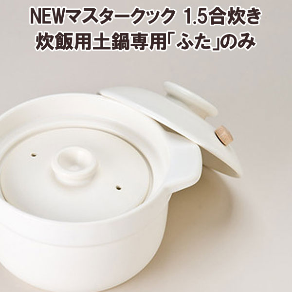 ご予約品】 マスタークック けんこう片手鍋 大 ガス直火用 朱色 1200ml 健康綜合開発 blaccoded.com