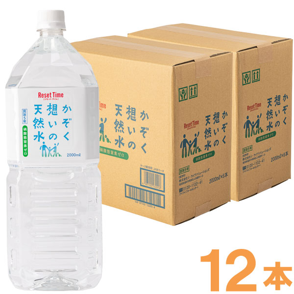 【★そら様★専用】ミネラル飲料　ミネリア2本 ミネラル飲料 ミネリア2本 - メルカリ