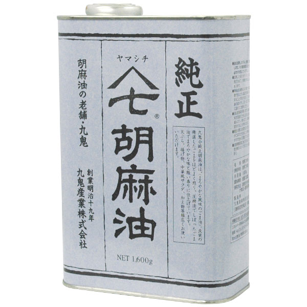 楽天市場】オーサワごま油（缶）（930g）【オーサワジャパン】 : ＰＵＲＥ・ＨＥＡＲＴ自然館