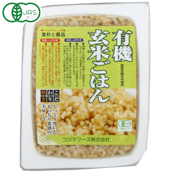 楽天市場】有機玄米小豆ごはん（160g）【コジマフーズ