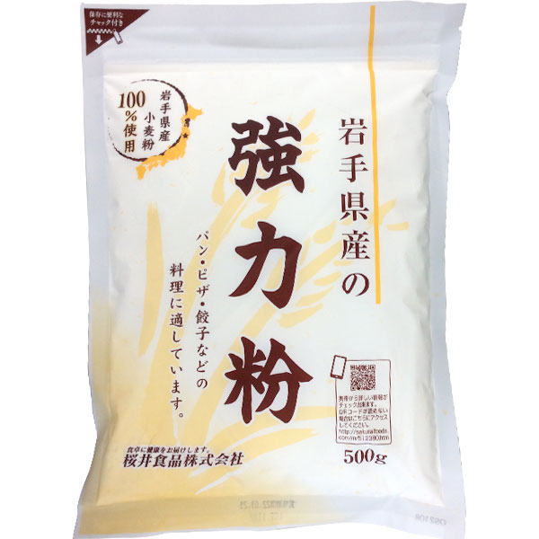 楽天市場】オーサワの南部地粉（中力粉）（1kg）【オーサワジャパン】 : ＰＵＲＥ・ＨＥＡＲＴ自然館