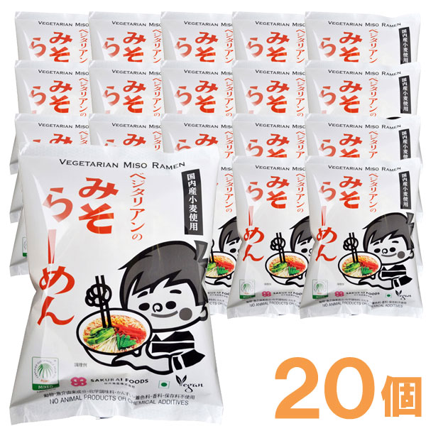 楽天市場】ベジタリアンの豆乳ピリ辛麺（138g）【桜井食品