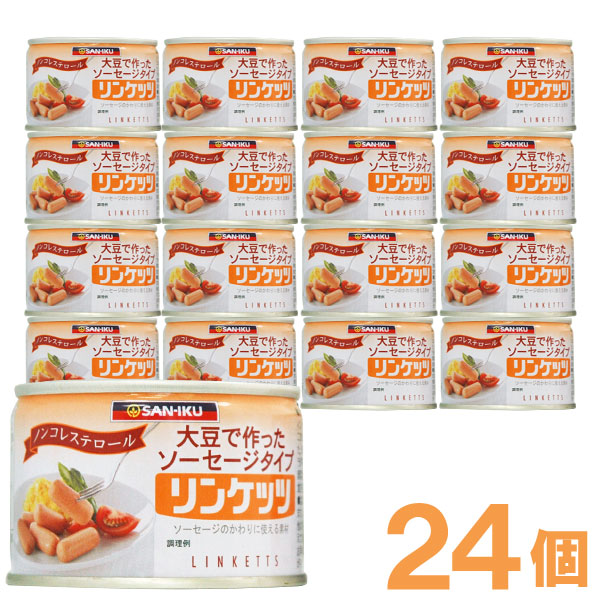【お得なまとめ買い】リンケッツ（160g）缶【24個セット】【三育フーズ】【送料無料】□