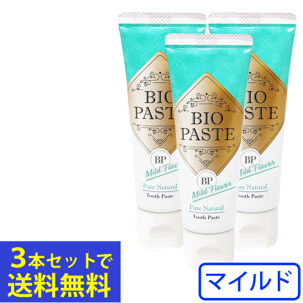 バイオペーストⅤ60g - 通販 - gofukuyasan.com