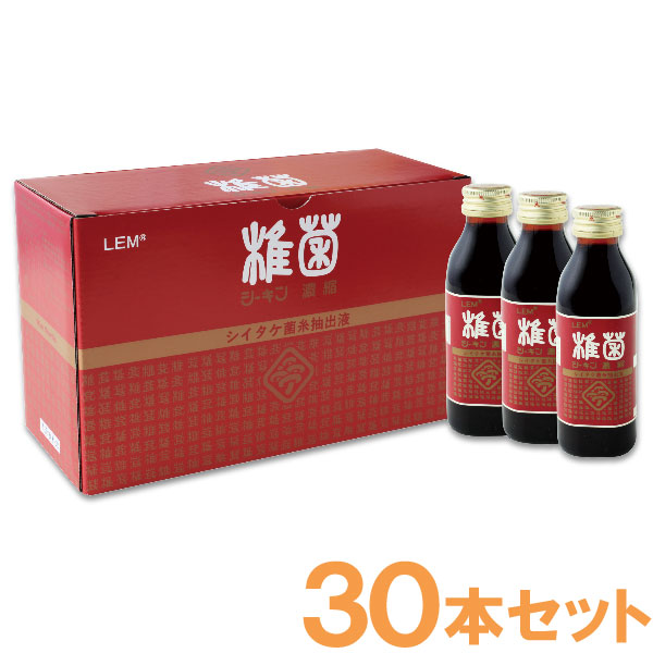 【差し上げ物付】椎菌シーキン濃化ドリンク（100ml×30本）LEM組み入れる【田んぼ食菌製作】【いつでも尖んがり10倍】【貨物輸送無料】