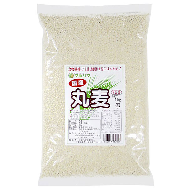 楽天市場】国産はとむぎ炊飯器用（650g）【太陽食品】 : ＰＵＲＥ・ＨＥＡＲＴ自然館