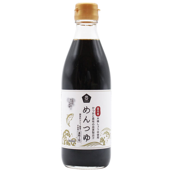 塩麹 楽天市場】国産有機玄米使用・塩麹（170g）チューブパウチ【海の