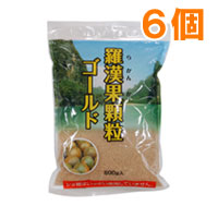 羅漢果顆粒ゴールド（500g）【6個セット】【環境科学】【送料無料】｜ＰＵＲＥ・ＨＥＡＲＴ自然館