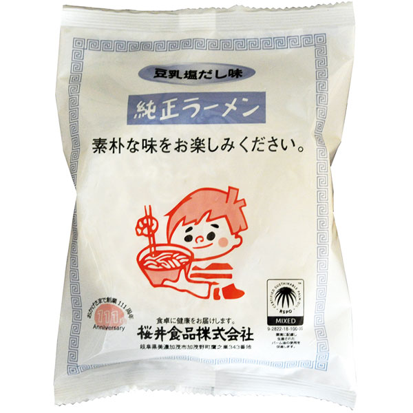 値引き 通販 桜井食品 ベジタリアンの豆乳ピリ辛めん 1食(138g)×20個