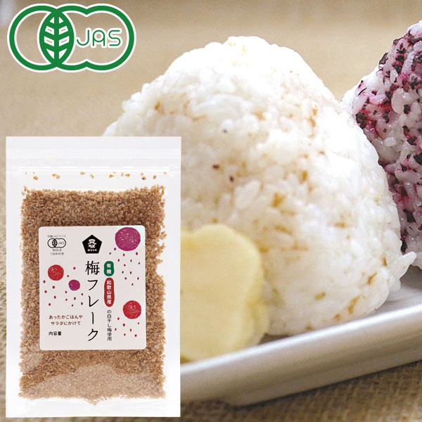 マーケット ムソー 有機しそフレーク 30g 5パック