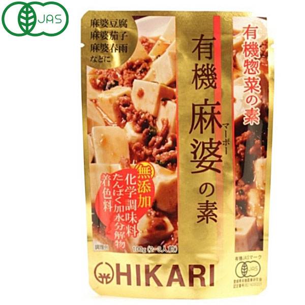 楽天市場】純植物性 麻婆豆腐の素（130g）【冨貴】 : ＰＵＲＥ・ＨＥＡＲＴ自然館