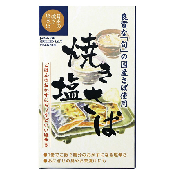 楽天市場】美味しい帆立姿炊（70g）缶【伊藤食品】 : PURE