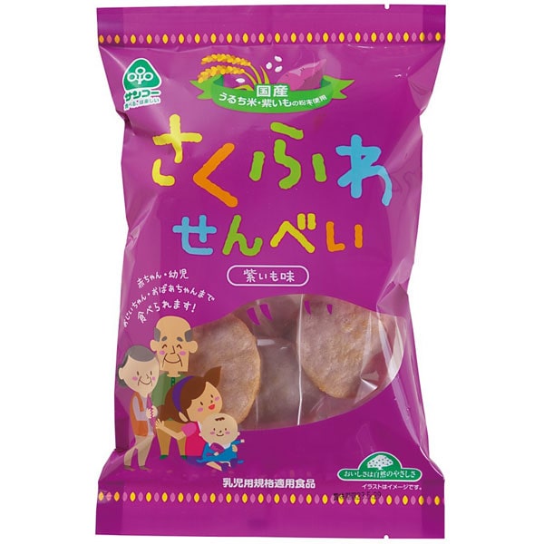 パステルオリーブ 業務用菓子問屋GGxサンコー １０Gx４連 ミニひじきあられ×30個【xw】【送料無料（沖縄は別途送料）】 
