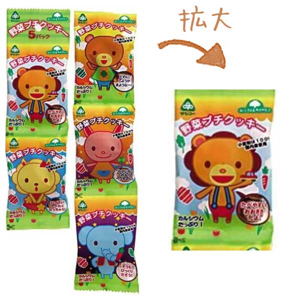 サンコー ミニミレービスケット 5連袋×20個(代引・同梱不可) GAIAネット[\u203b]ムソー サンコー ミレービスケット 165g: 菓子