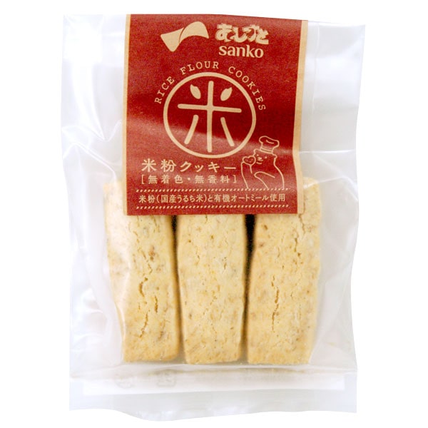 楽天市場】ナチュラルビーガンクッキー かぼちゃ（80g）【エムケイアンドアソシエイツ】 : ＰＵＲＥ・ＨＥＡＲＴ自然館