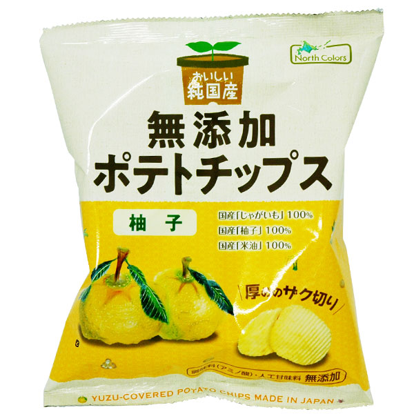純国産ポテトチップス・柚子（53g）【ノースカラーズ】