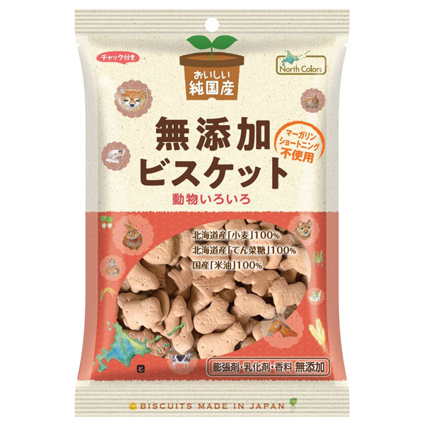 楽天市場 送料無料 純国産 動物 ビスケット 1ｇ 15袋 無添加 お菓子 おかし びすけっと ノースカラーズ ナシオ 健康 クッキー くっきー 北海道 お菓子のnasio