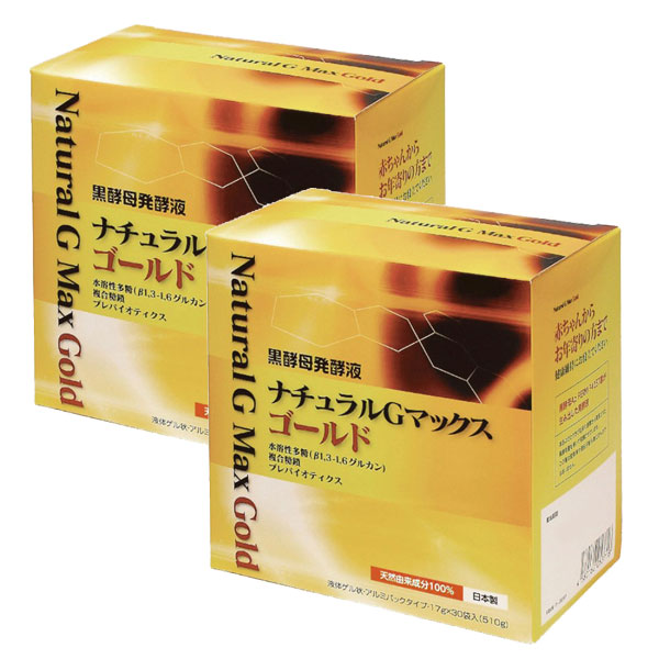 黒酵母発酵液ナチュラルGマックスゴールド（17g×30袋入り）液体ゲル状【2箱セット】【森修焼プレゼント対象外】【森修焼】【いつでもポイント10倍】【送料無料】