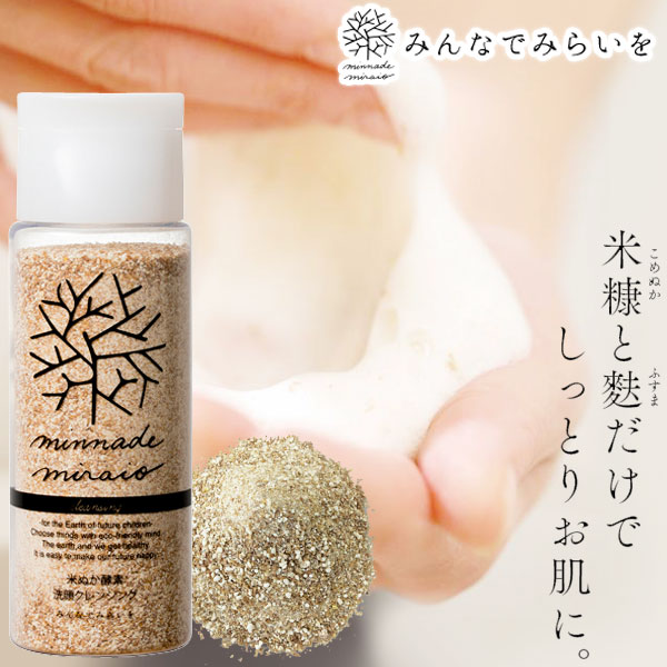 楽天市場 米ぬか酵素洗顔クレンジング 70g みんなでみらいを pure heart自然館