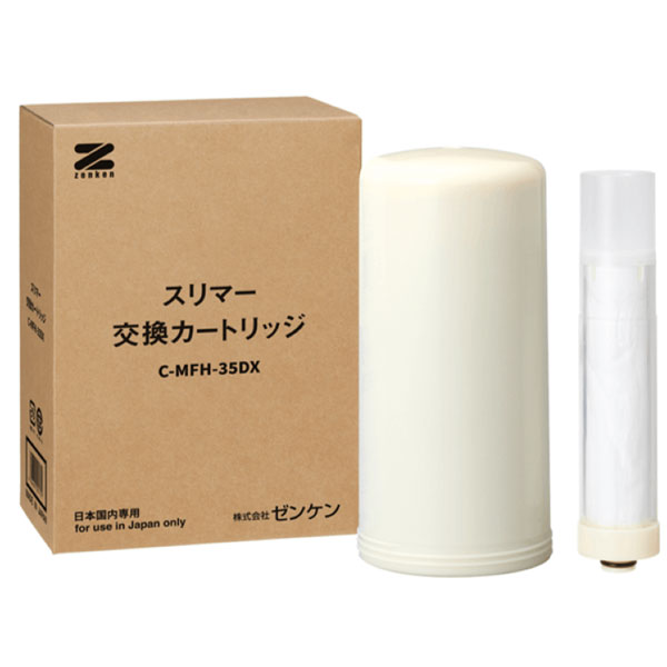 スリマー・カートリッジ（中身詰め替え）〔C-MFH-35DX〕【ゼンケン】【いつでもポイント10倍】【送料無料】｜ＰＵＲＥ・ＨＥＡＲＴ自然館 8,301円
