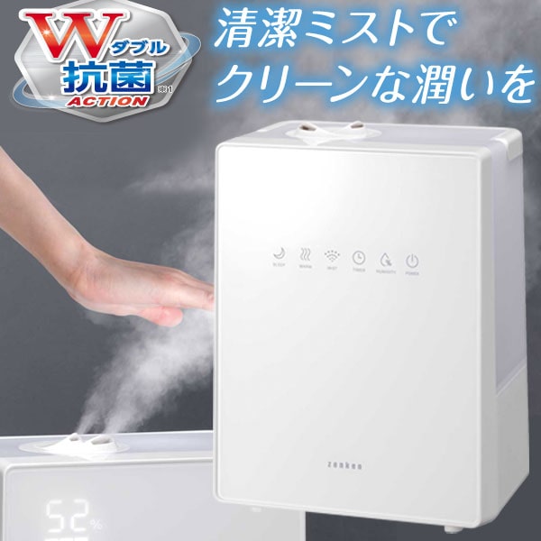 ★新品未開封 ゼンケン ハイブリッド加湿器ナチュラルミスト ZHM-30 BBIQ特選ショップ | 【ゼンケン】ハイブリッド加湿器