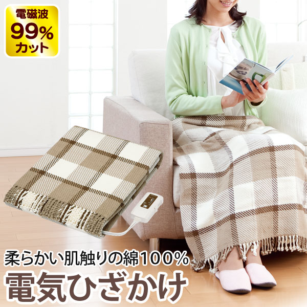 楽天市場】電磁波99％カット（磁界）電気ホットカーペット・本体