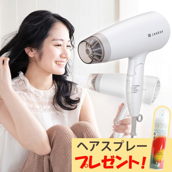 【楽天市場】【ヘアスプレープレゼント】電磁波低減 ヘアケア 