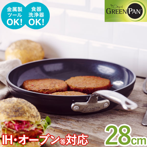 GREENPAN バルセロナプロ 卵焼き器 グリーンパン　エッグパン 楽天市場】グリーンパン バルセロナプロ エッグパン 卵焼き器