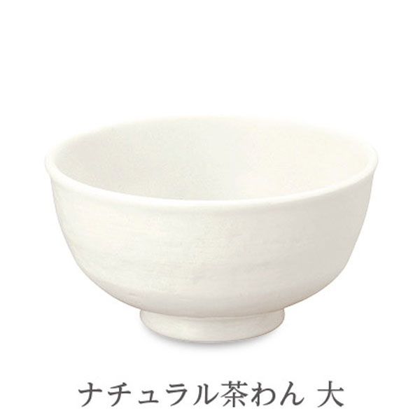 楽天市場】森修焼 フラワー小鉢 S【森修焼】 : PURE・HEART自然館