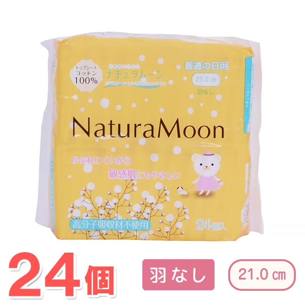 梅干・梅酒・梅舎利別づくりに生青梅