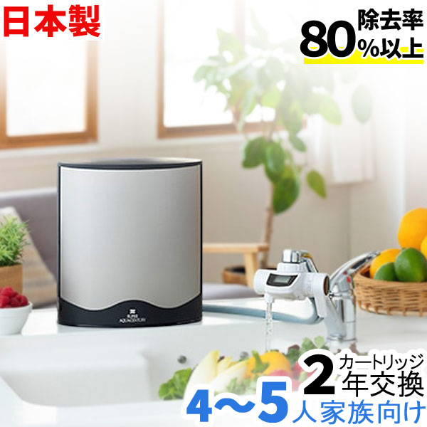 スーパーアクアセンチュリー〔MFH-223〕本体【ゼンケン】【直送につき代引・同梱不可】【いつでも尖んがり10倍】【貨物輸送無料】