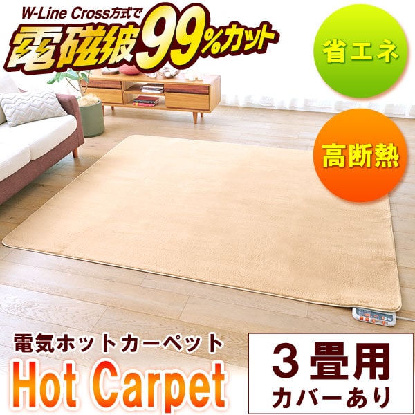 楽天市場】【送料無料】【カードOK】富士通ゼネラル3畳相当ホット