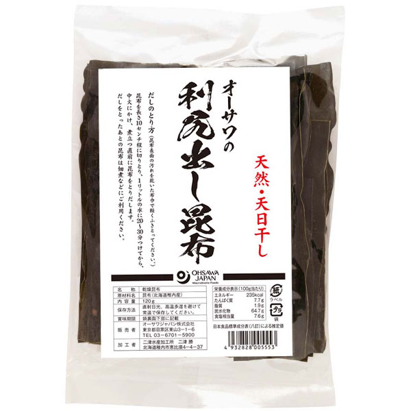 楽天市場】羅臼昆布（70g）【マルシマ】 : ＰＵＲＥ・ＨＥＡＲＴ自然館