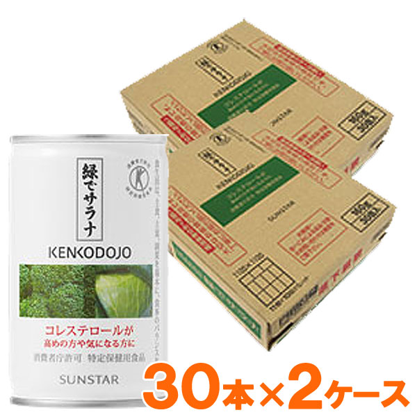 梅干・梅酒・梅舎利別づくりに生青梅