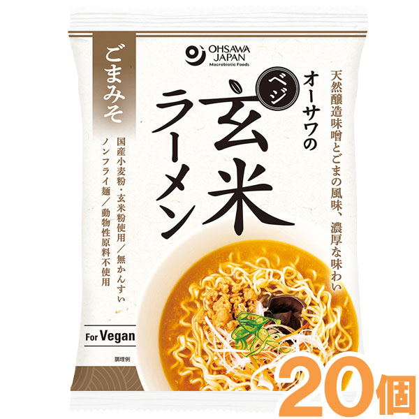 楽天市場】オーサワのベジ玄米ラーメン（ごまみそ）（119g（うち麺80g