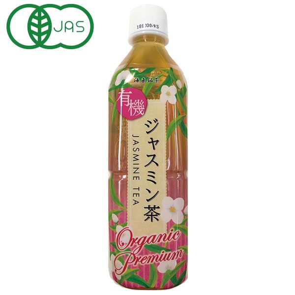 ジャスミン茶出品 0000000001332_91VTraG.jpg