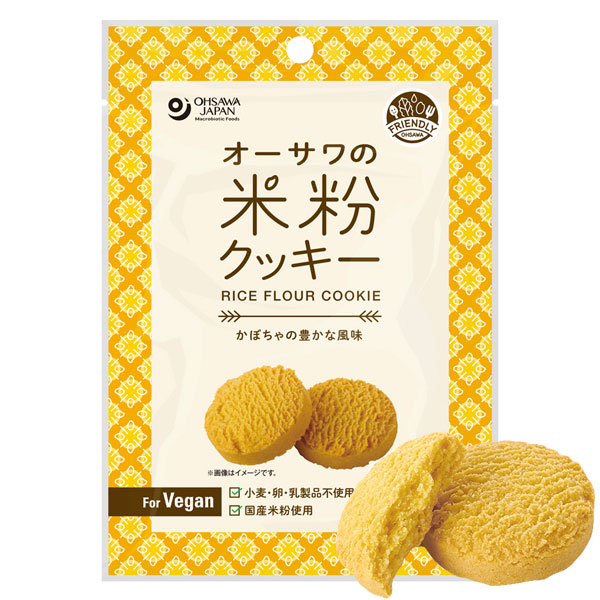 楽天市場】ナチュラルビーガンクッキー かぼちゃ（80g）【エムケイアンドアソシエイツ】 : ＰＵＲＥ・ＨＥＡＲＴ自然館