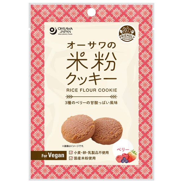 楽天市場】ナチュラルビーガンクッキー かぼちゃ（80g）【エムケイアンドアソシエイツ】 : ＰＵＲＥ・ＨＥＡＲＴ自然館